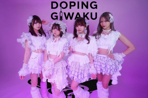 Doping Giwaku