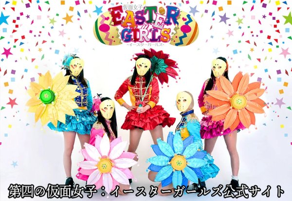 Easter Girls