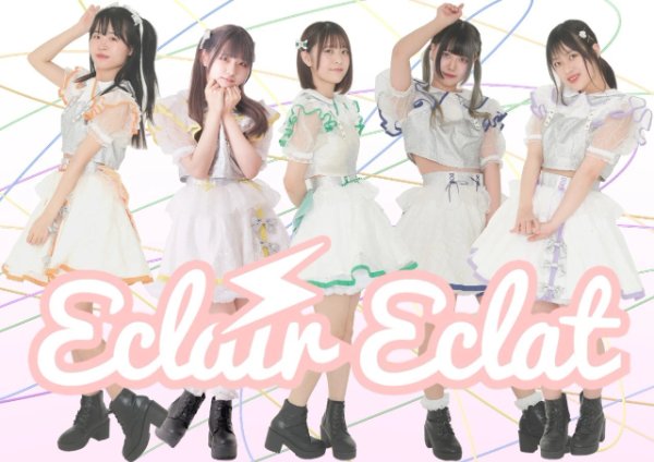 Eclair Eclat