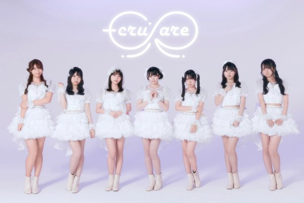EcruRare