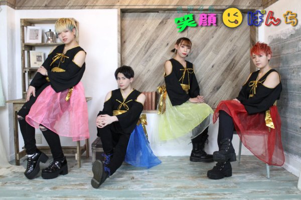 Egao Panchi