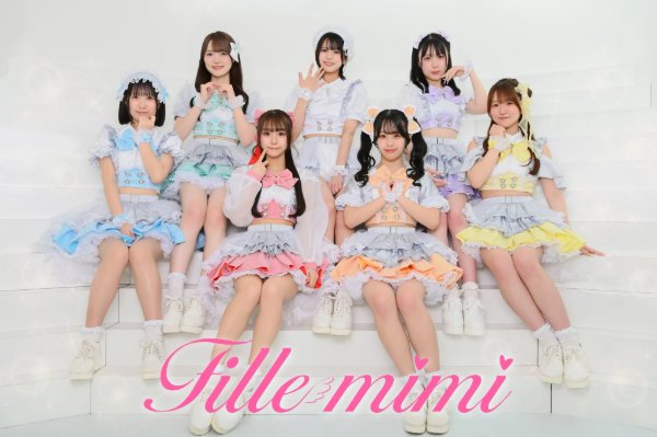 Fille mimi
