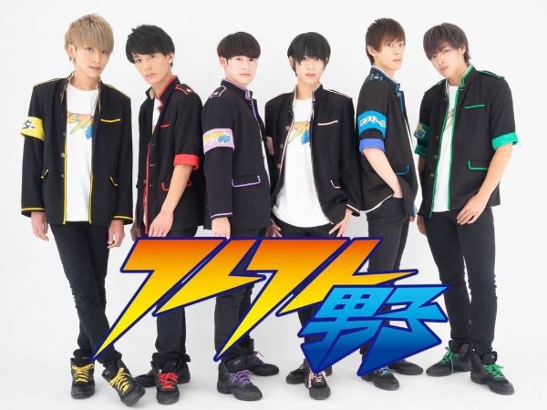 FureFure Danshi