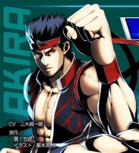 Akira Yuki (Dengeki Bunko: Fighting Climax)