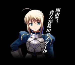 Saber (Nitroplus Blasterz)