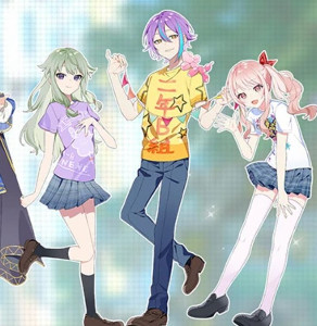 mizuruinene