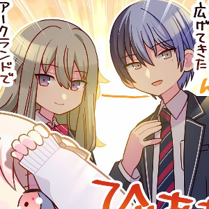 nenetoya
