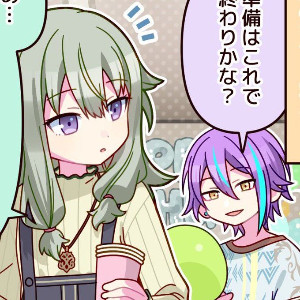 ruinene