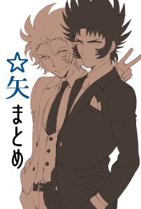 DeathMask x Shura