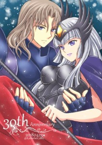 Siegfried x Hida