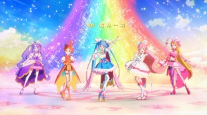 Dear Shine Sky