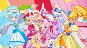HUGtto! YELL FOR YOU