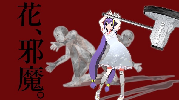 An abominably huge flower - SLAVE.V-V-R