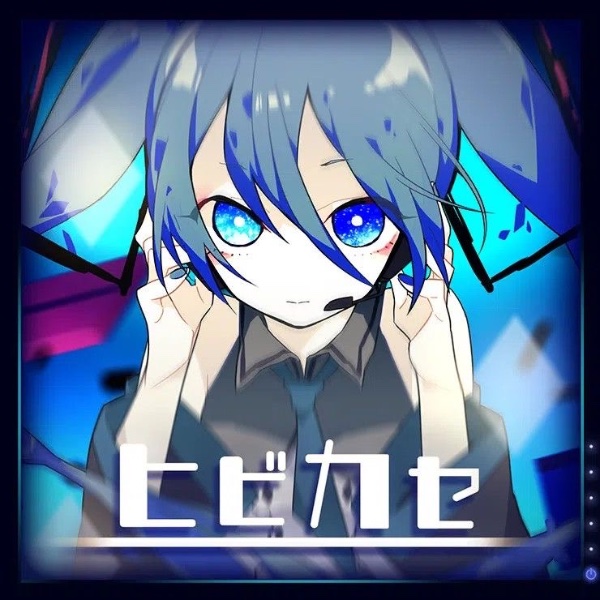Hibikase - Giga