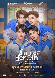 addicted heroin