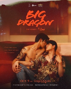 big dragon