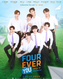 fourever you