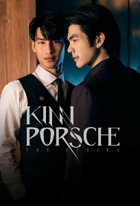 kinnporsche