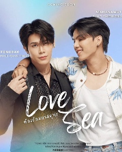 love sea