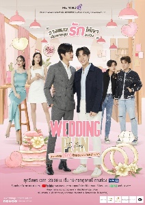 wedding plan
