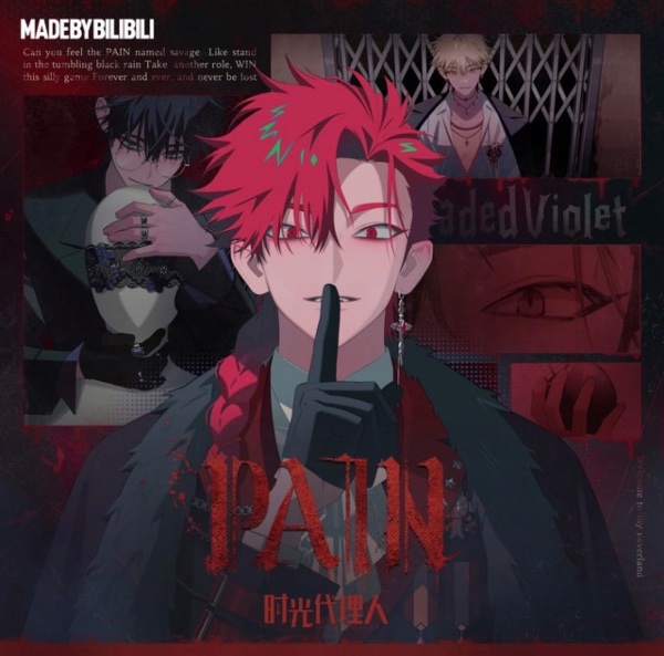 PAIN