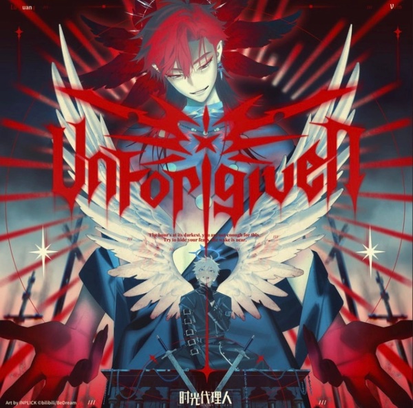 Unforgiven