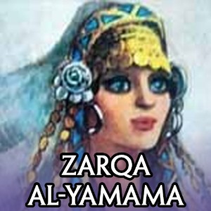 Zarqa