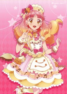 Aine