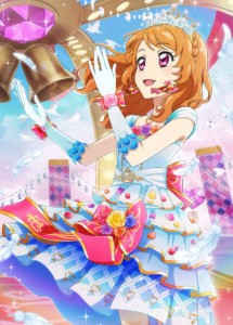 Akari