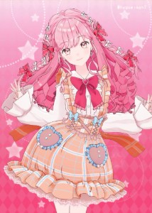 Mieru