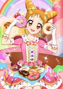 Otome
