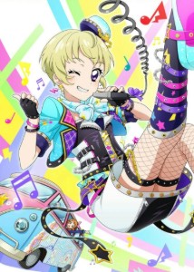 Yuu