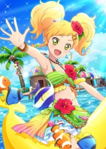 Yuzu