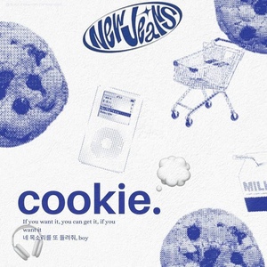 Cookie
