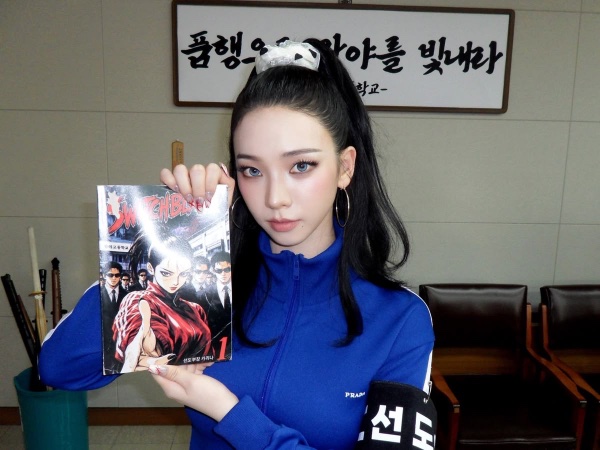 ‘Switchblade’ look