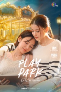 Play Park