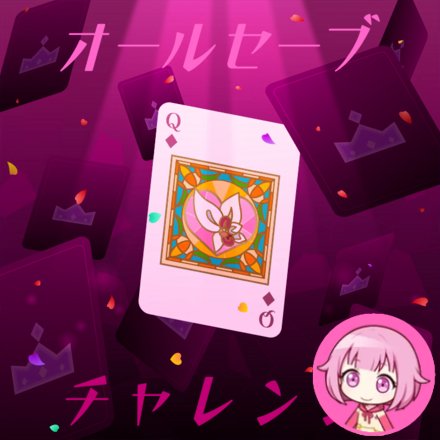 All-Save Challange (Emu)