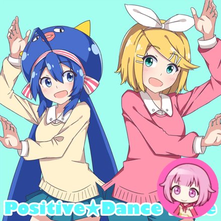 PositiveβDance Time (Emu)