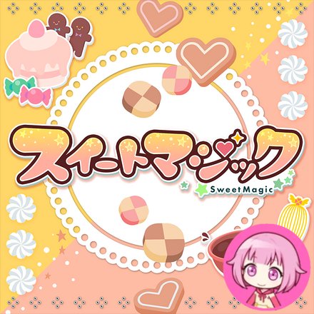 Sweet Magic (Emu)