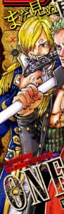 Shonen Jump 17 2024