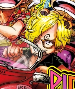 Shonen Jump 26 2025