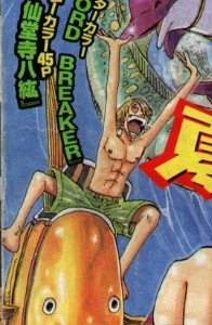 Shonen Jump 37-38 2002
