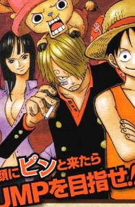 Shonen Jump 43 2007