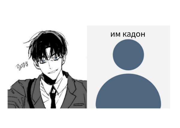 ельсэн Х кадон