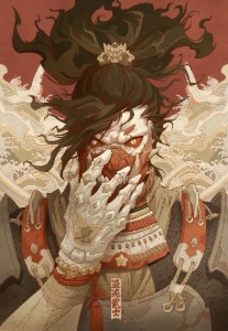 Jaerus