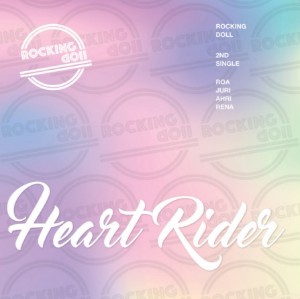 Heart rider