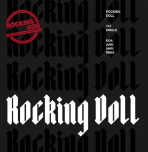 Rockingdoll