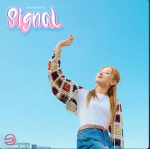 Signal(Roa solo)