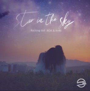 Star on the sky(Ahri& Roa)