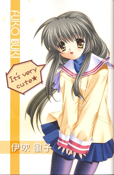 Fuuko Ibuki